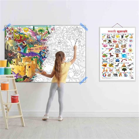 Marathi Varnamala Chart and GIANT DRAGON COLOURING POSTER | Combo of 1 ...