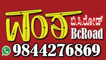ಕ್ವಾರಂಟೈನ್ ನಿಯಮ ಸಡಿಲಗೊಳಿಸಿದ ಸರಕಾರ : ಹೊರ ರಾಜ್ಯ ಹಾಗೂ ವಿದೇಶದಿಂದ ಬರುವವರಿಗೆ ...