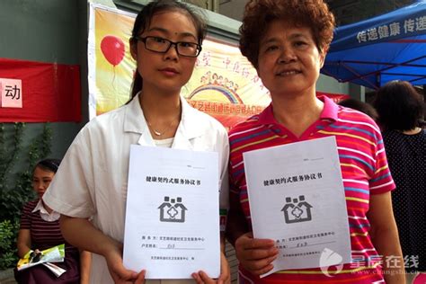 长沙：家庭契约式医疗志愿服务进社区 关爱呵护弱势群体 - 焦点图 - 华声新闻 - 华声在线