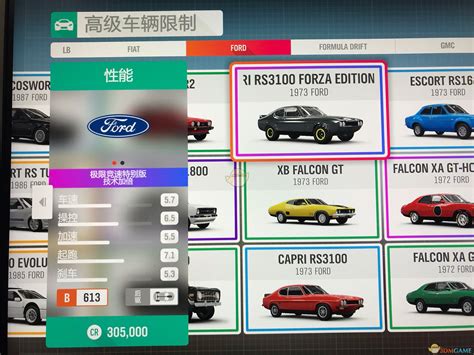 地平线5车辆推荐2022（盘点近期最热的6款车型） - 游戏宝典网