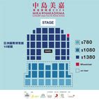 MIKA NAKASHIMA CONCERT 2024 YOU IN HONG KONG | Show Added