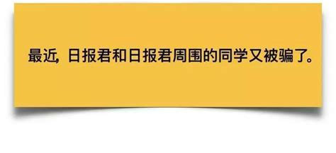 留学黑中介的十大骗局，选中介一定要擦亮双眼！ - 知乎