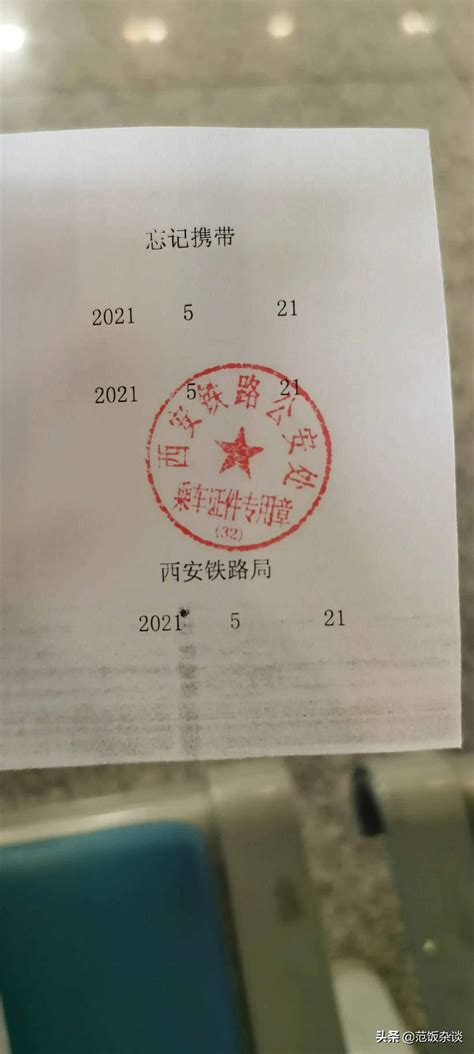 注意|香港身份证要换新，不按时换证犯法！ - 知乎