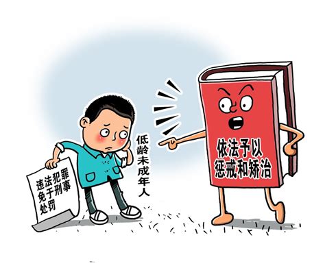 法官解读刑法修正案亮点，年少轻狂并非违法犯罪“护身符”_北京日报APP新闻