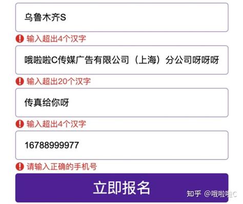 jQuery Test 的图像结果