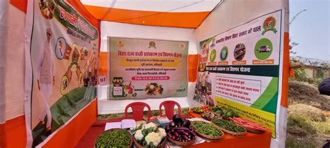 BIHAR STATE VEGETABLE PROCESSING & MARKETING COOPERATIVE FEDERATION LIMITED