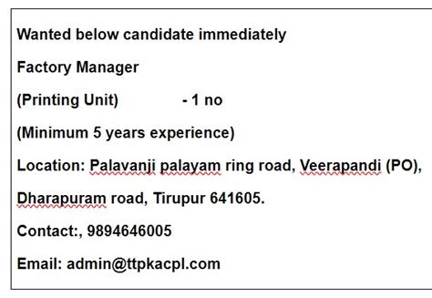 TODAY(29.12.2023) TIRUPUR GARMENTS & TEXTILES JOBS WANTED LIST