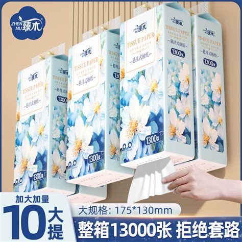 Zhenmu Hanging Paper Hanging Removable Toilet Paper Household Paper ...