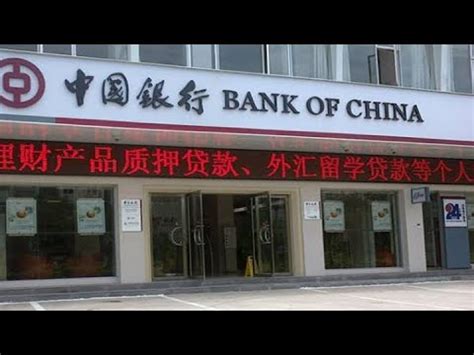 中国四大银行哪个比较好，大家都把钱存在哪个银行里呀？ - 知乎