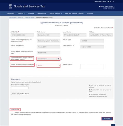 How to File Application in Form GST EWB-05 For Unblocking of e-Way Bill ...