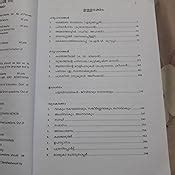 CBSE MALAYALAM GUIDE 10 : Amazon.in: Books