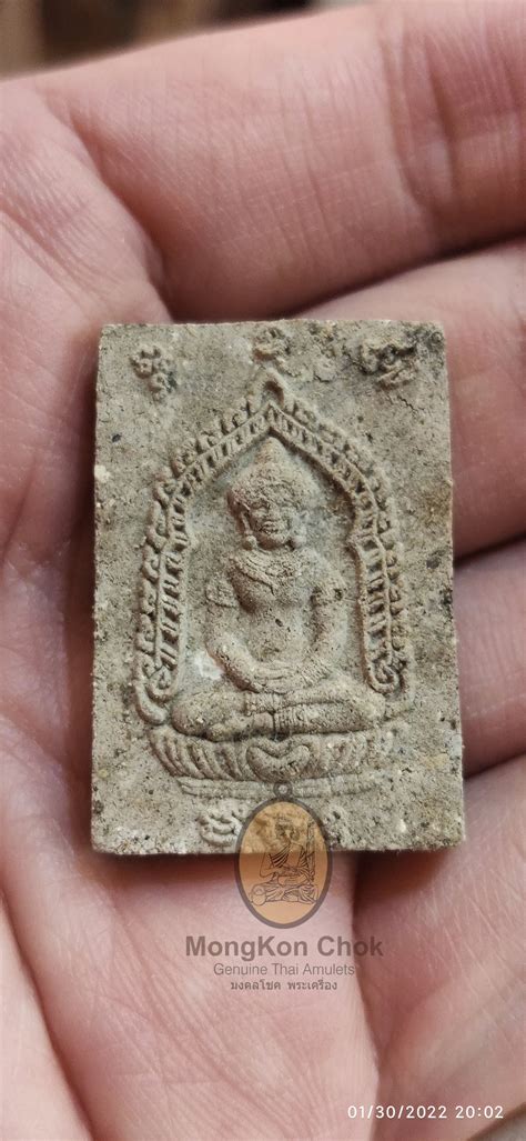 Jorm Surin Lang Phra Inn Song Charng 2561 | MKCamulet