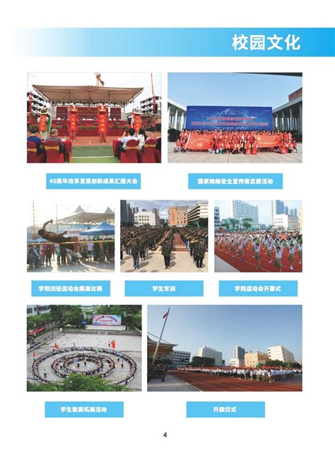 2022年广西玉林市现代职业学校招生简章、公办还是民办、官网、收费标准|中专网