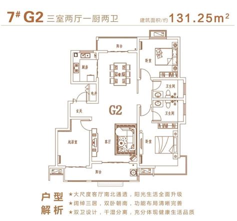 小户型怎么设计两室两厅，这套56平米的现代简约风很不错-上海装潢网