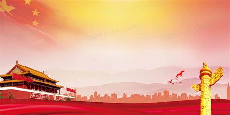 美丽中国海报设计图片下载_红动中国