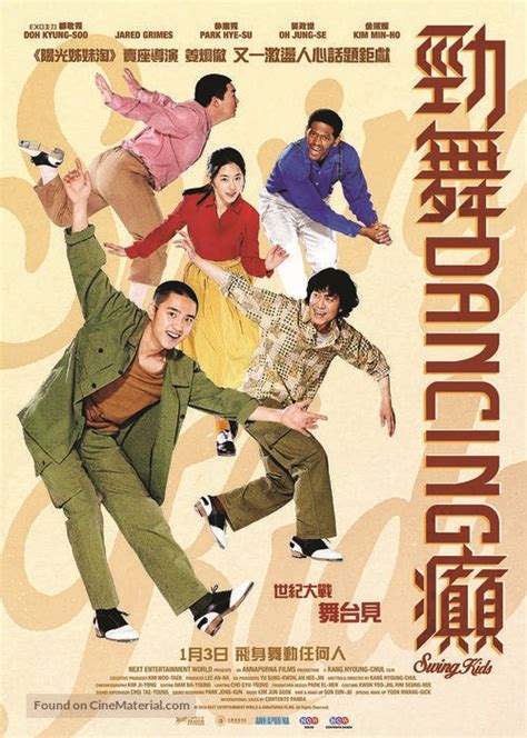 Swing Kids (2018) 摇摆狂潮, 스윙키즈 in 2021 | Kid movies, Kyungsoo, Kids