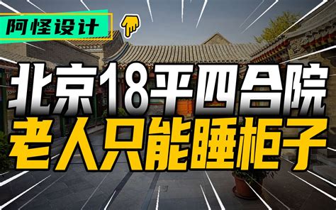 30平左右的单身公寓如何设计，才能把空间利用到最好？ - 知乎