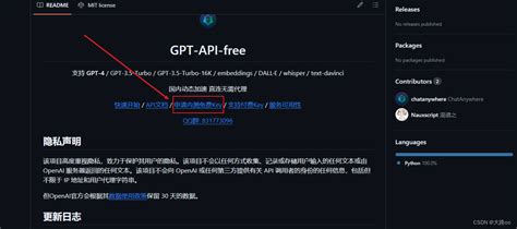 openai免费API-openai api key获取!开箱即用!_免费openai api key-CSDN博客