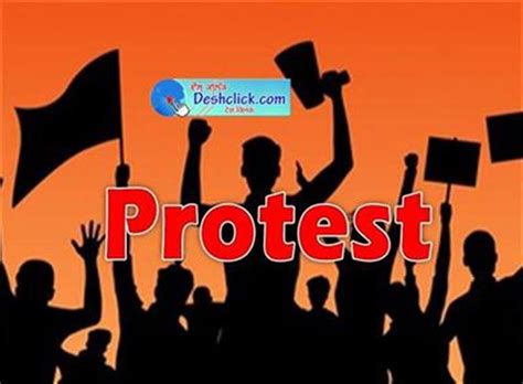 4161 appointment letters teachers - Desh Click