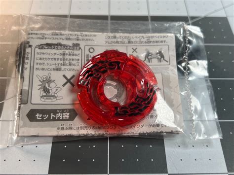 Takara Tomy - Beyblade Metal Fusion - WBBA Exclusive | Ubuy India