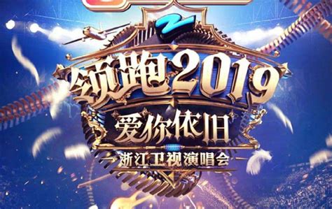 2022年跨年晚会_凤凰网视频_凤凰网