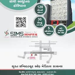 SIMS Hospital - Specialized hospital - Surat - Gujarat | Yappe.in