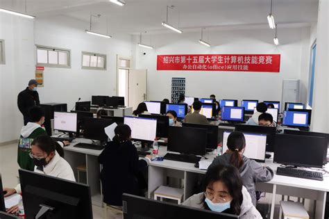 绍兴市首期网络直播专项技能培训班在我校开班-绍兴文理学院