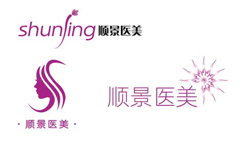 顺景医美logo|平面|Logo|SpeedG_原创作品-站酷ZCOOL