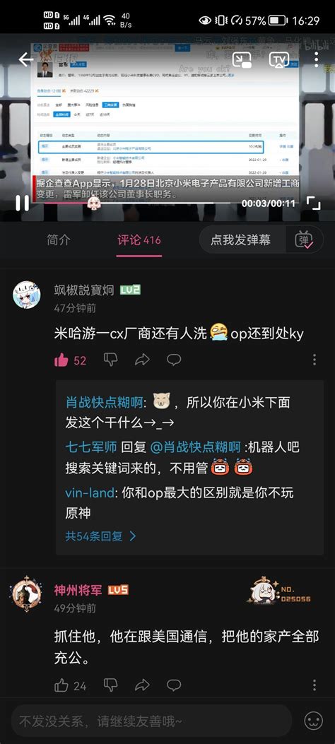 智械危机 的图像结果