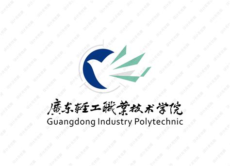 广东轻工职业技术学院校徽logo矢量标志素材 - 设计无忧网