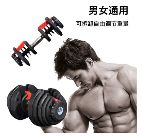 Gym Weights 的图像结果