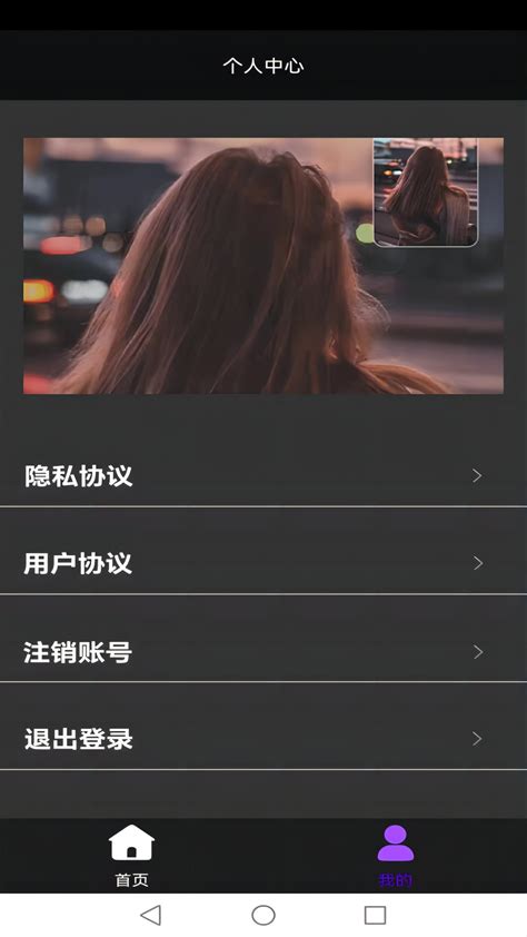 青青草官方下载-青青草 app 最新版本免费下载-应用宝官网