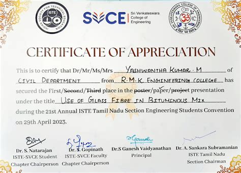 RMK ENGINEERING COLLEGE