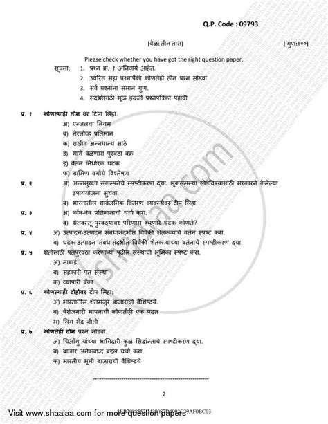 Agricultural Economics 2016-2017 MA Economics (IDOL) (Correspondence ...