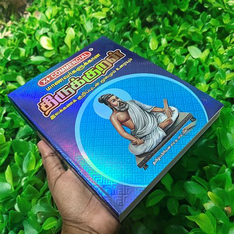 Students Corner – Commercial Publications