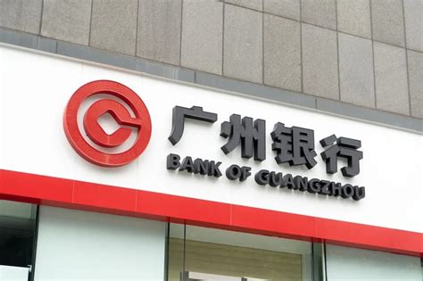 广州银行 新网银行 华兴银行设计图__广告设计_广告设计_设计图库_昵图网nipic.com