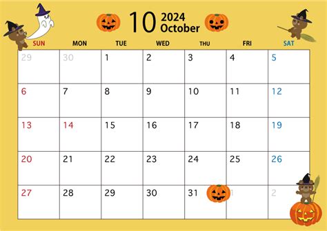 2024年10月のカレンダー（ハロウィン）イラストのフリー素材｜イラストイメージ