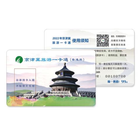 扬州旅游设计图__海报设计_广告设计_设计图库_昵图网nipic.com