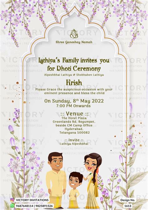 Dhoti ceremony invitation card in english language with floral as arch ...