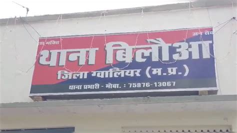 Gwalior Crime: यूपी के मंत्री के ड्राइवर और पीएसओ की ग्वालियर में हो गई ...