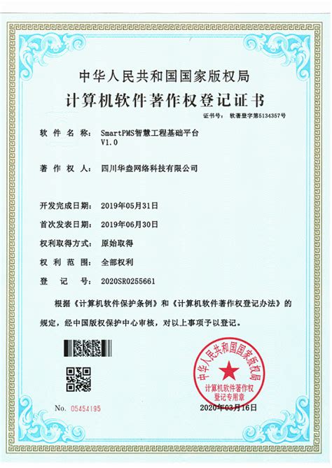 上海溪盎科技有限公司董事长周一兵：应用迭代成为信创发展创新利器_手机新浪网