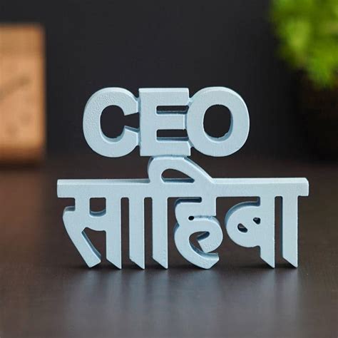 Buy CEO Sahiba Typography Showpiece Online in India | Vaaree