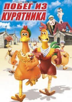Зарубежные кукольные мультфильмы список лучших