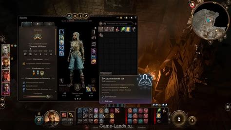 Baldur's Gate 3 – Все постоянные баффы и как их получить