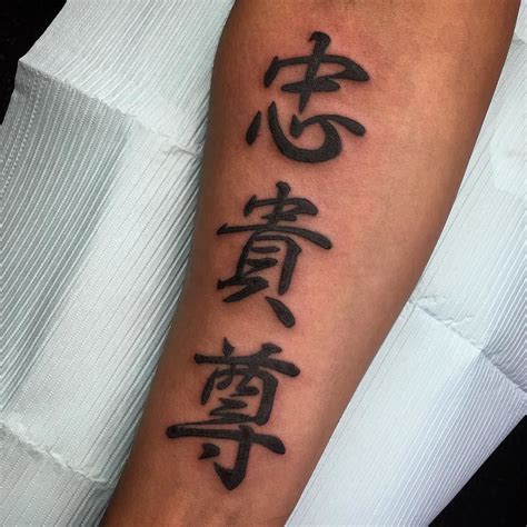 japanese writing tattoo ideas