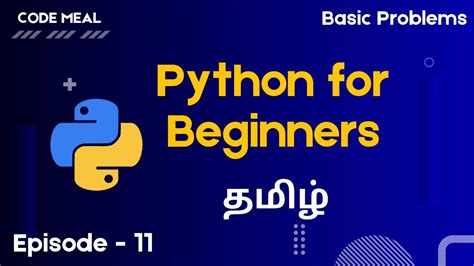 Python Fromm Basics Tamil 的图像结果