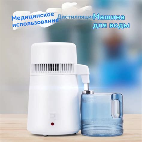 Аквадистиллятор (дистиллятор для воды) бытовой пластиковым ...
