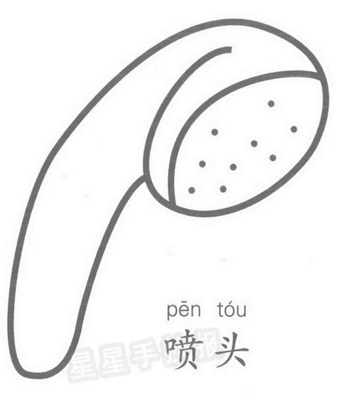 喷头简笔画 的图像结果
