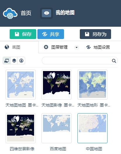 嵌入在线制作的地图 · SuperMap GIS在线Web开发教程