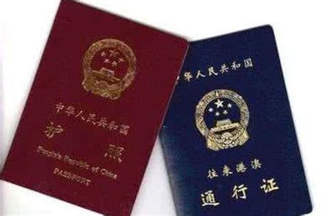中国普通护照办理攻略 | 签证教室-搜狐大视野-搜狐新闻